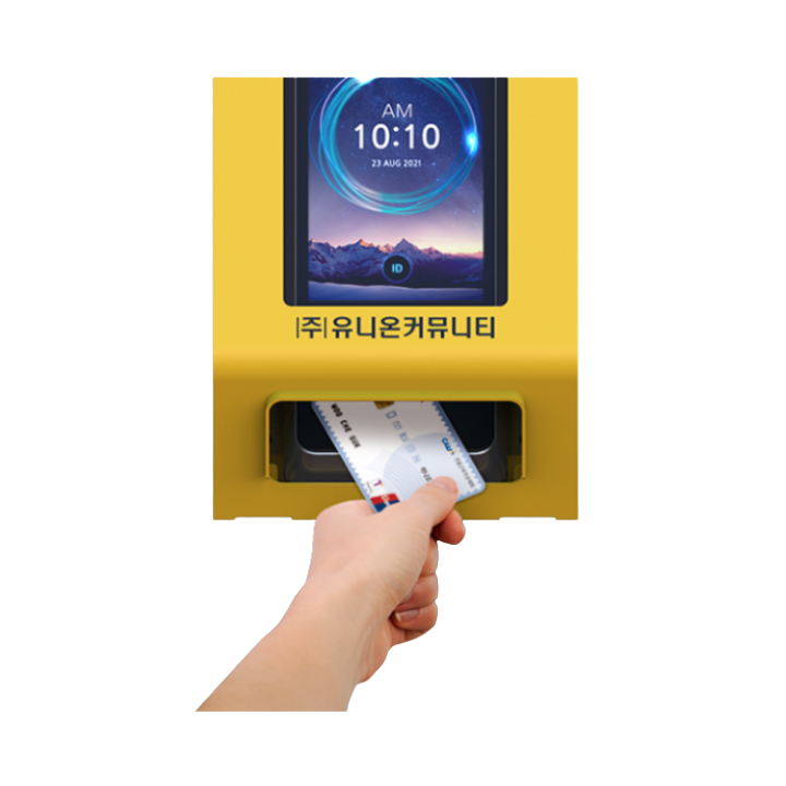 Virdi UBio CWMA Terminal - Image 2