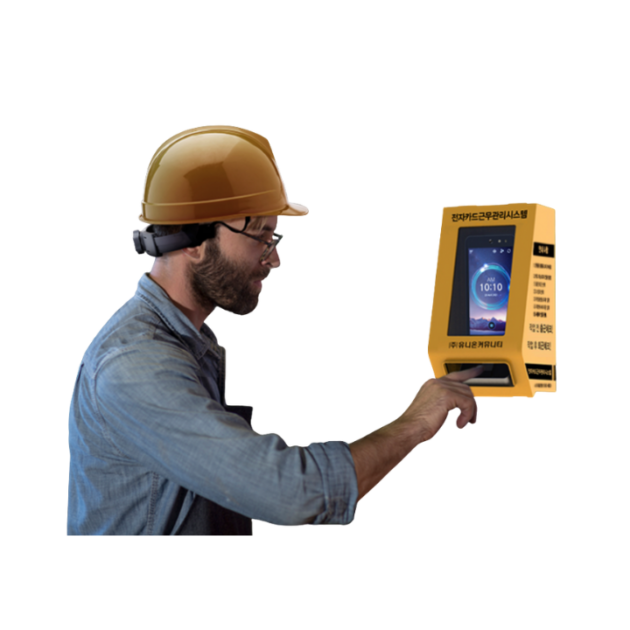 Virdi UBio CWMA Terminal