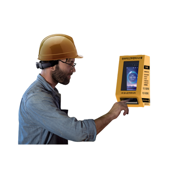 Virdi UBio CWMA Terminal